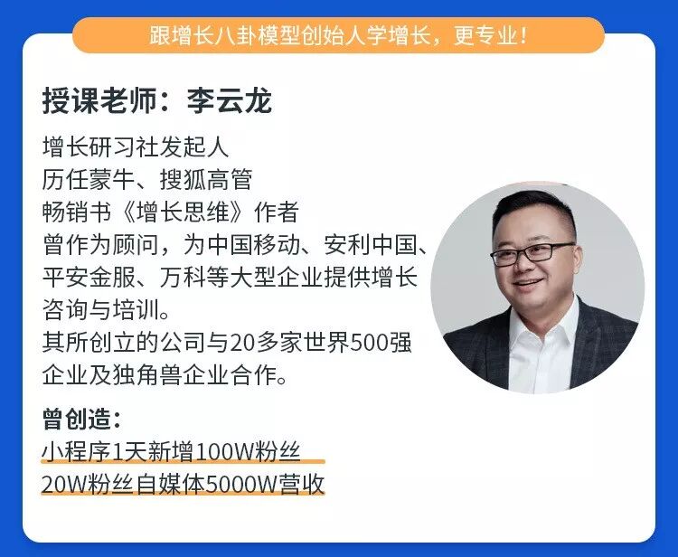 增长人才招聘市场分析_用户增长策略_如何拉新如何留存如何促活
