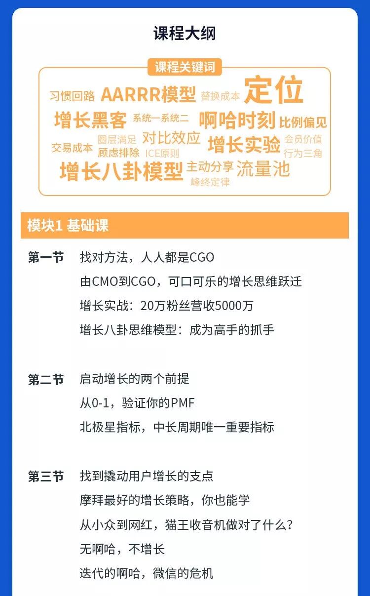 增长人才招聘市场分析_如何拉新如何留存如何促活_用户增长策略