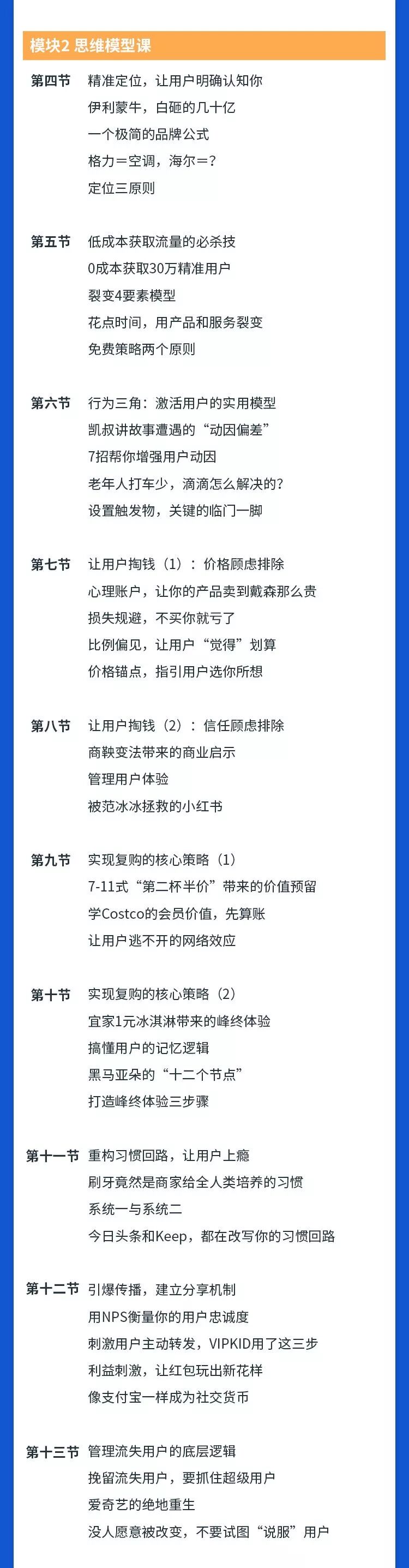如何拉新如何留存如何促活_增长人才招聘市场分析_用户增长策略