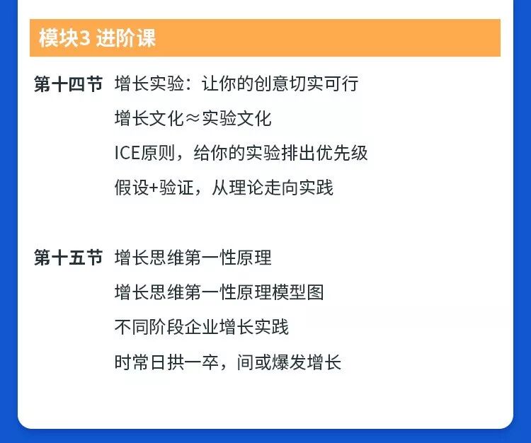 用户增长策略_增长人才招聘市场分析_如何拉新如何留存如何促活