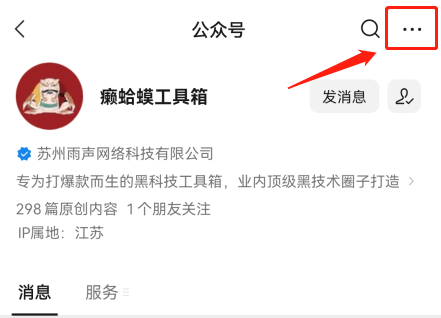 淘宝运营选品工具_竞品分析工具_癞蛤蟆工具箱竞品分析