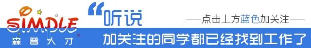 【电商运营助理】万元月薪|一线城市团队|专注于知名电商平台运营 | 星尘资源网