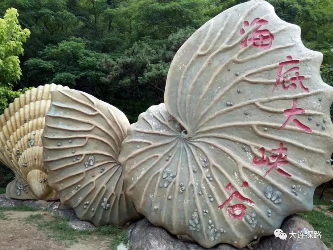 大连亲子景点_大连亲子登山公园_大连适合孩子的徒步路线