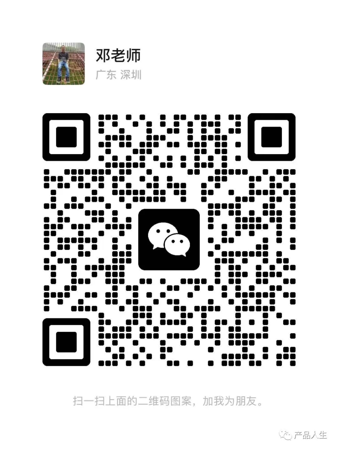 市场调研方法_华为五看法_市场调研技巧