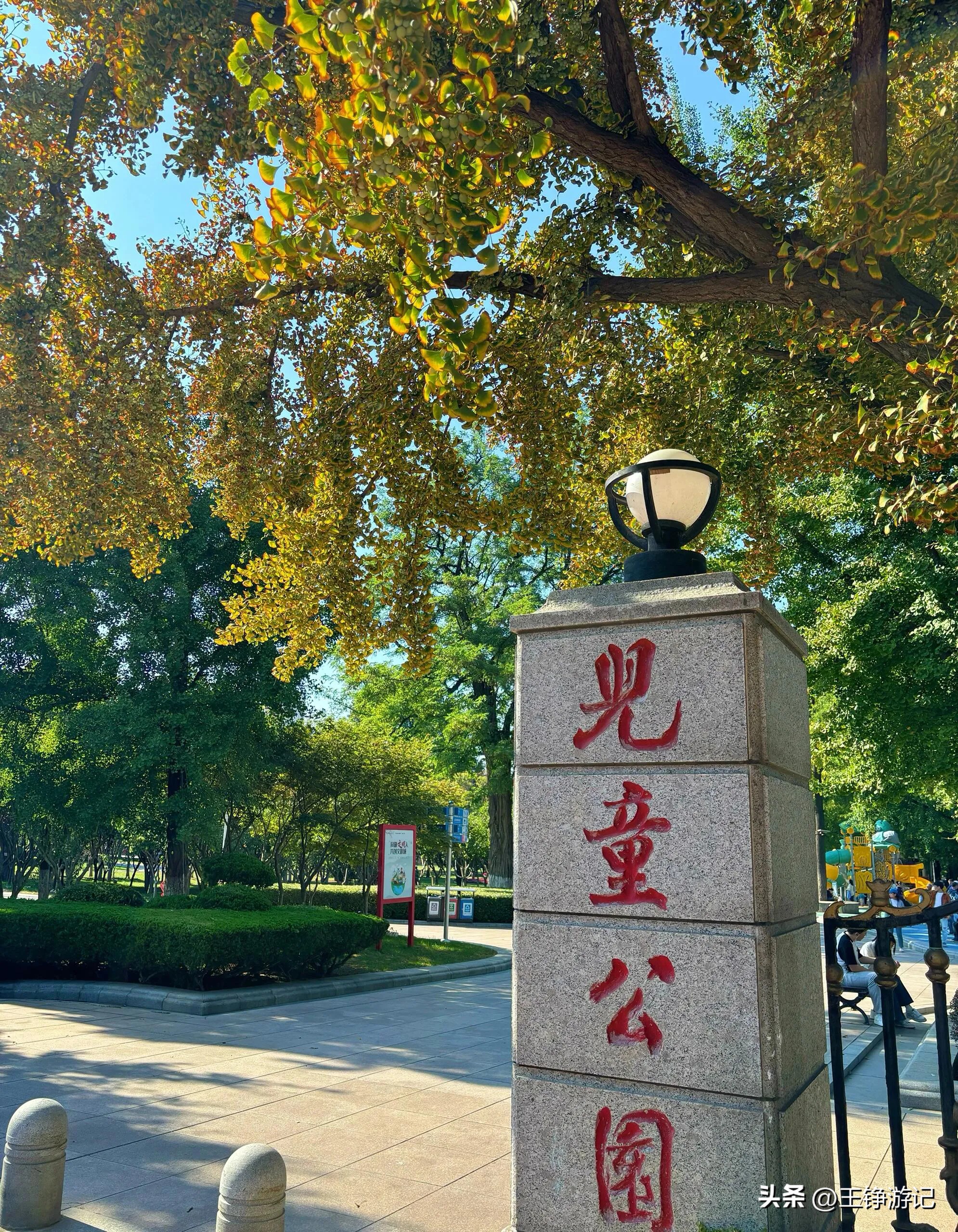 大连儿童公园攻略_大连儿童公园游玩路线_大连亲子景点