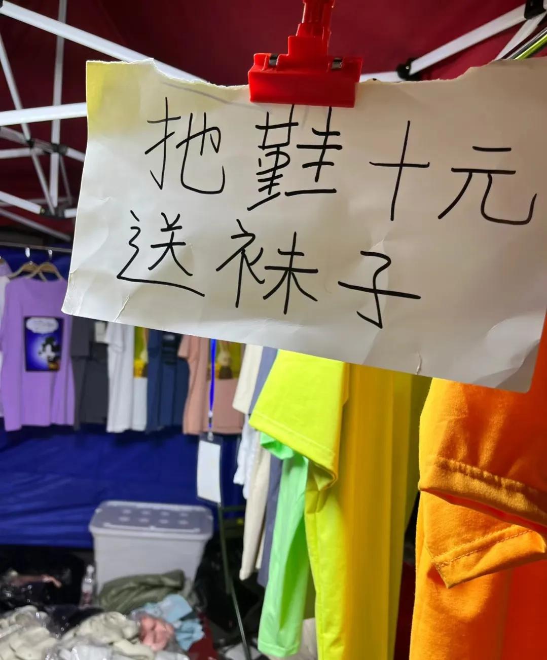 义乌购物攻略_义乌便宜商品_义乌小商品批发市场