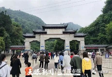 贵阳五一周边游_贵阳周边游_黔灵山公园旅游攻略