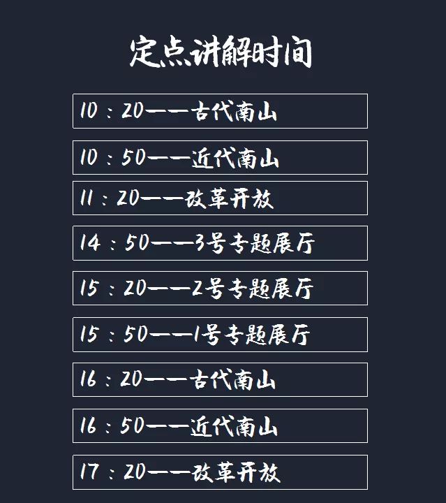 南山博物馆地址_南山博物馆开放时间_博物馆参观攻略