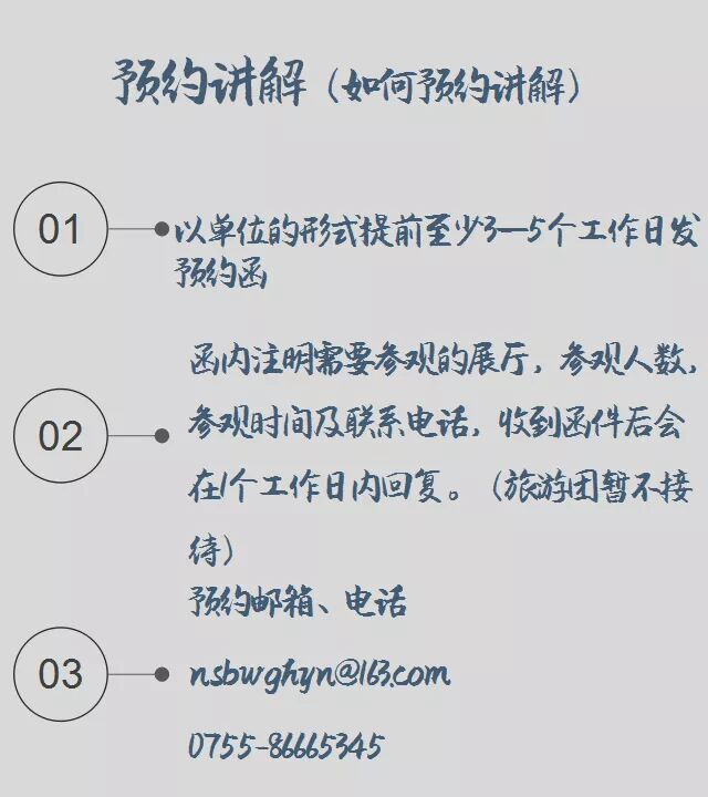 南山博物馆开放时间_南山博物馆地址_博物馆参观攻略