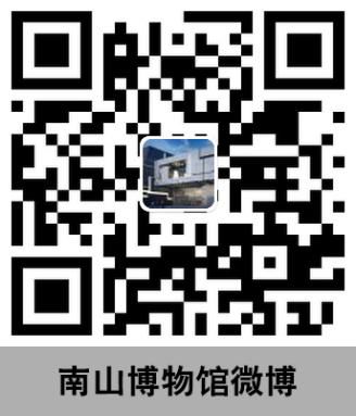 南山博物馆开放时间_博物馆参观攻略_南山博物馆地址