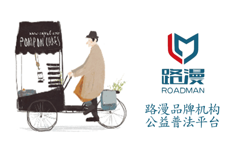 【关注】老年人跟团旅游遭遇意外,责任谁担?这些风险不可不知! | 星尘资源网
