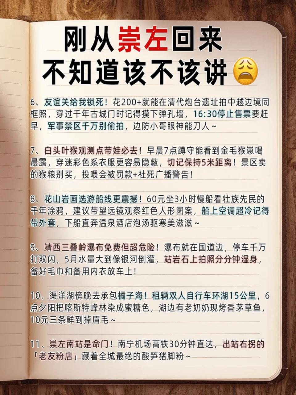 城市旅游攻略_广西崇左旅游攻略_德天跨国瀑布旅游攻略