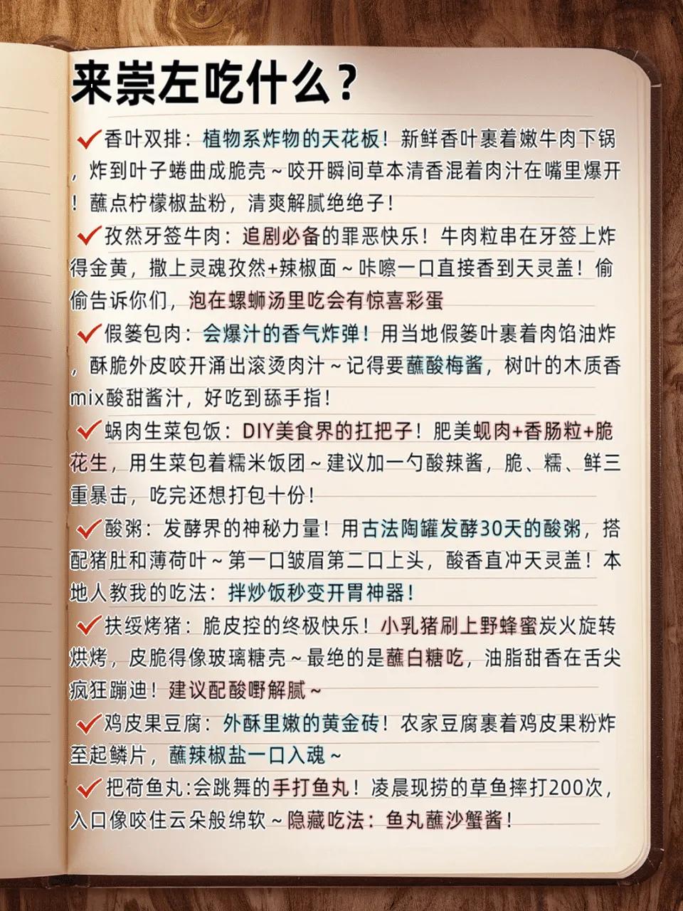 城市旅游攻略_德天跨国瀑布旅游攻略_广西崇左旅游攻略