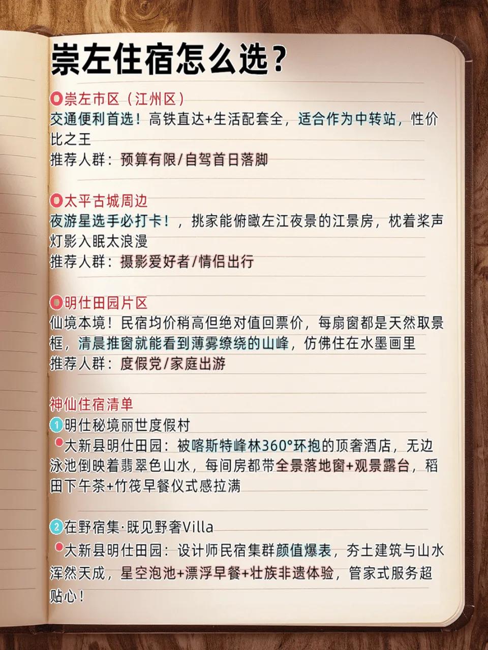 城市旅游攻略_广西崇左旅游攻略_德天跨国瀑布旅游攻略