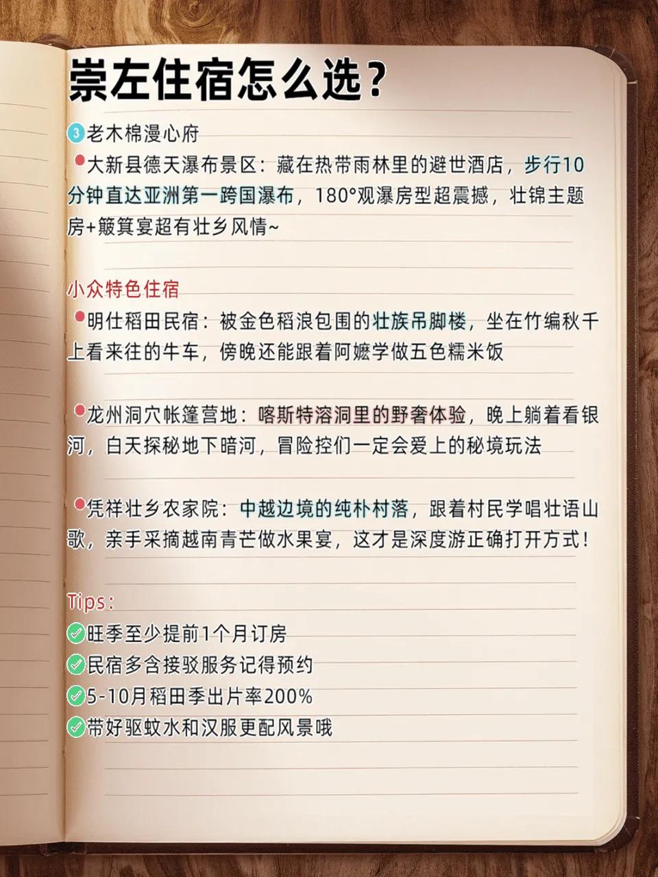 德天跨国瀑布旅游攻略_广西崇左旅游攻略_城市旅游攻略