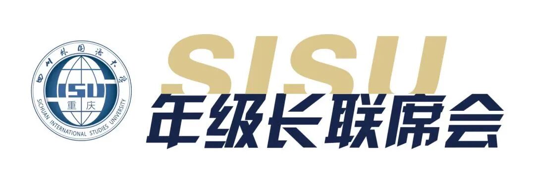 solo 旅行安全 思索沙龙回顾|Wise & Solo Traveling | 星尘资源网