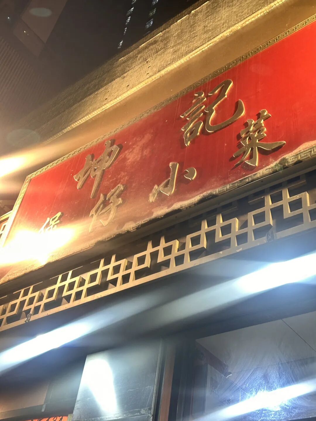 旅行季开始前的一顿煲仔饭 | 星尘资源网