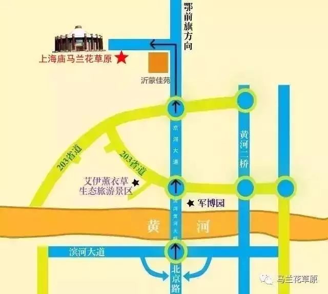 草原旅游注意_免门票优惠政策_马兰花草原旅游攻略