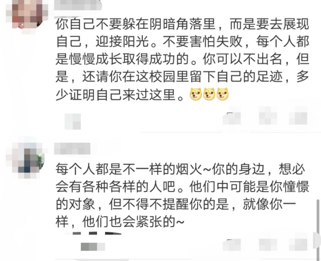 大学生人际关系问题处理_寝室舍友相处技巧_人际关系处理