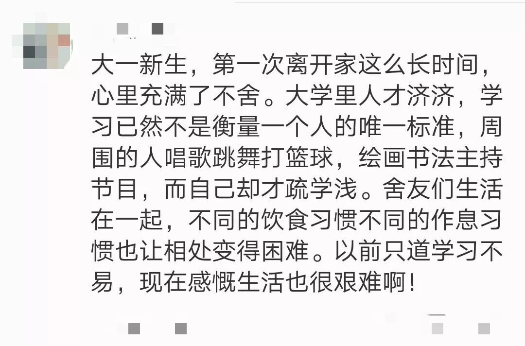 大学生人际关系问题处理_人际关系处理_寝室舍友相处技巧
