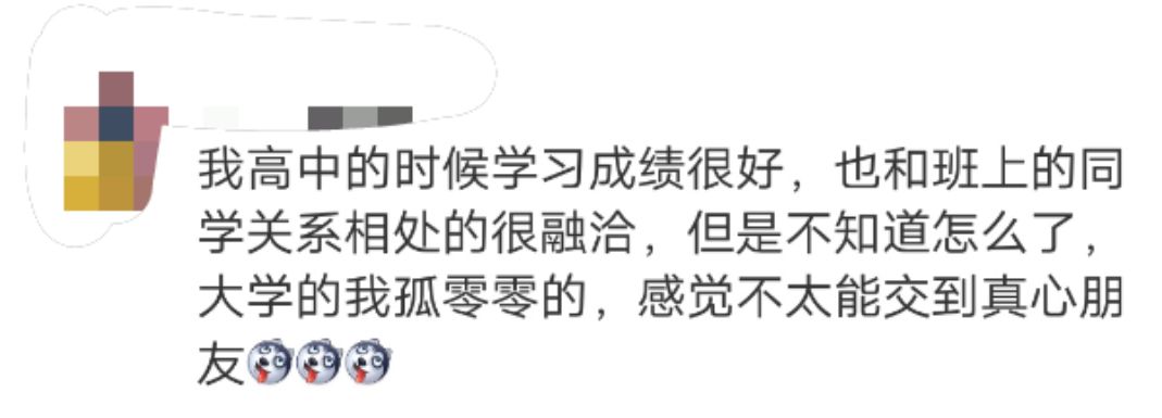 寝室舍友相处技巧_大学生人际关系问题处理_人际关系处理