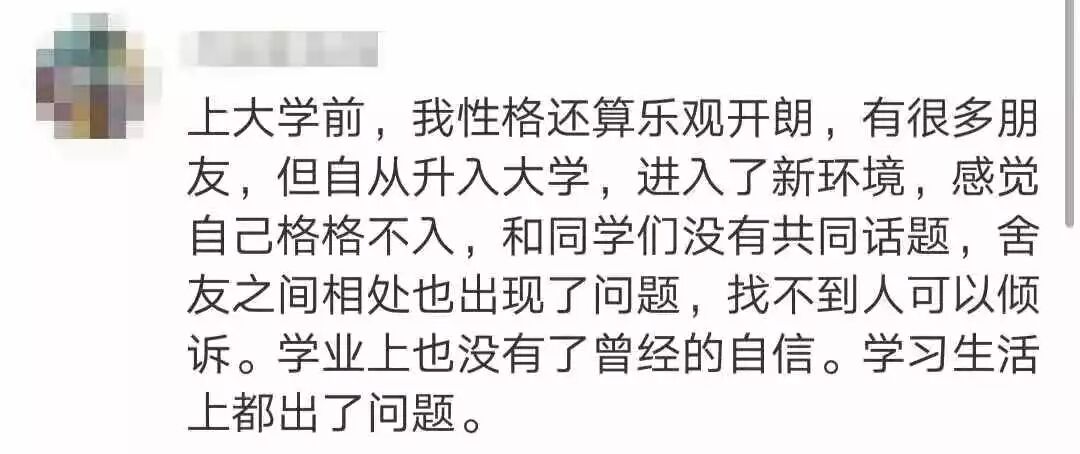 人际关系处理_大学生人际关系问题处理_寝室舍友相处技巧