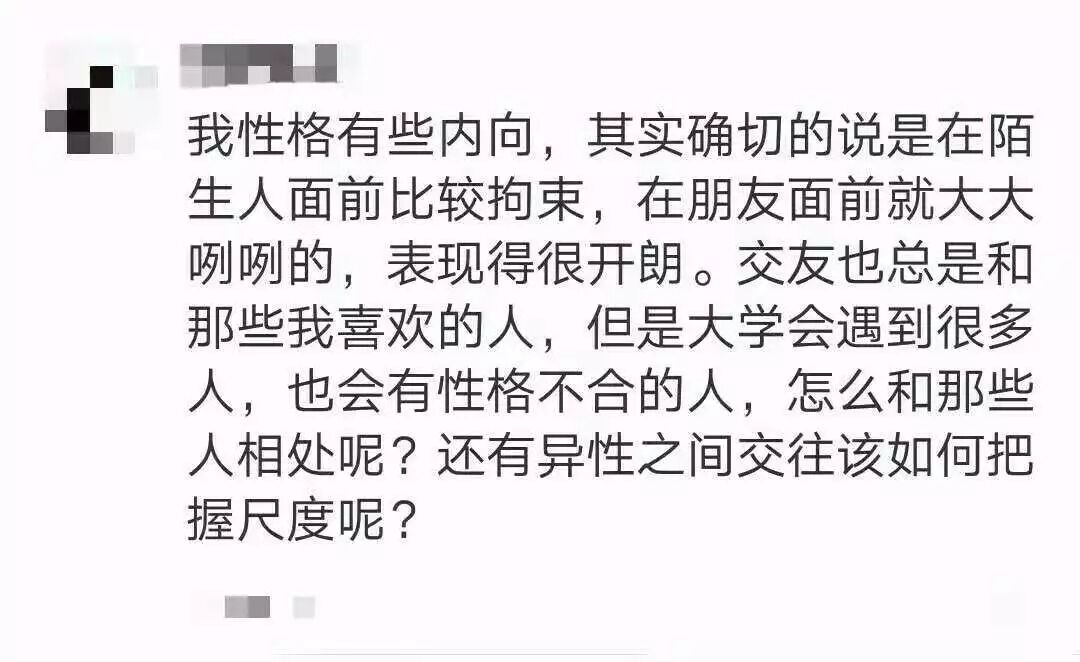 寝室舍友相处技巧_人际关系处理_大学生人际关系问题处理