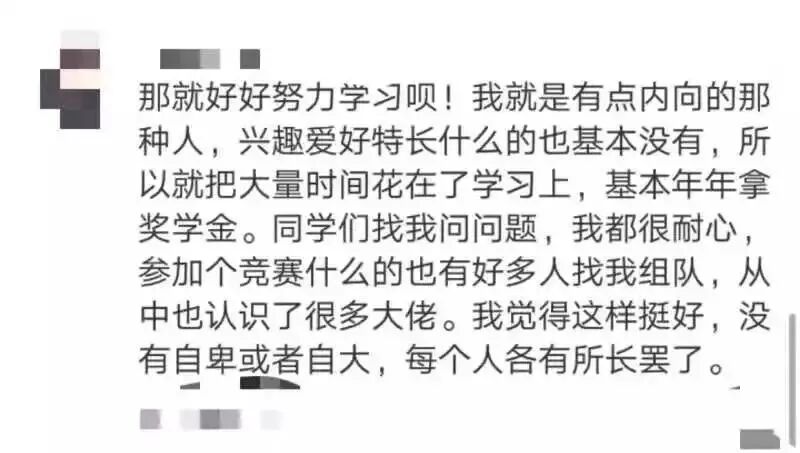 人际关系处理_寝室舍友相处技巧_大学生人际关系问题处理