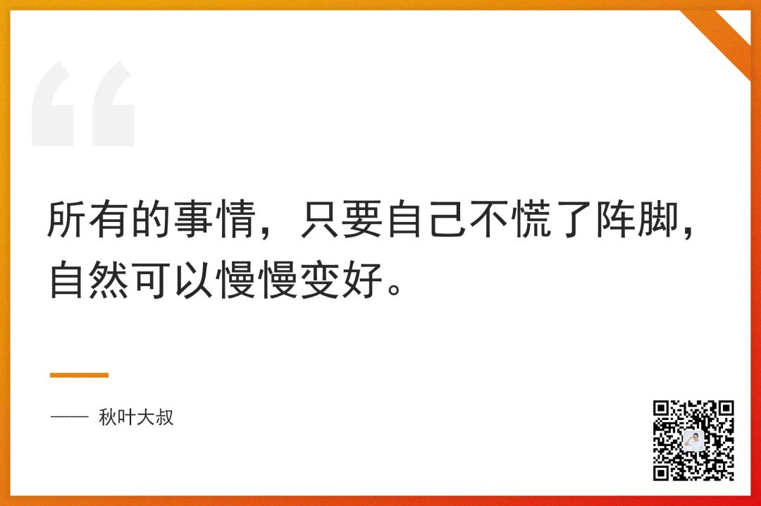 在职场有什么缓解工作焦虑或压力的方法? | 星尘资源网