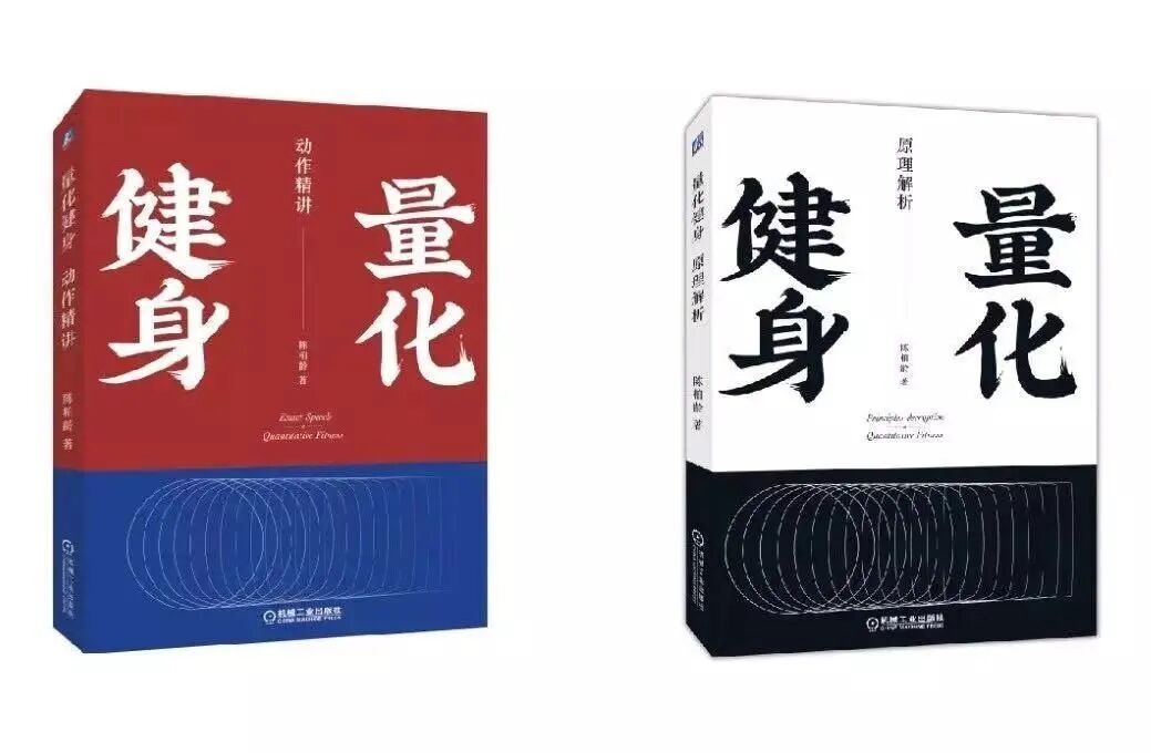 上下肢运动损伤的预防 | 星尘资源网