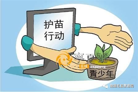 树立正确网络道德观_青少年健康_青少年健康文明上网倡议书