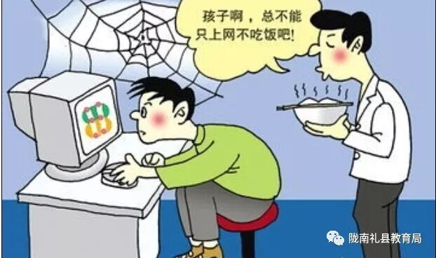 青少年健康文明上网倡议书_树立正确网络道德观_青少年健康