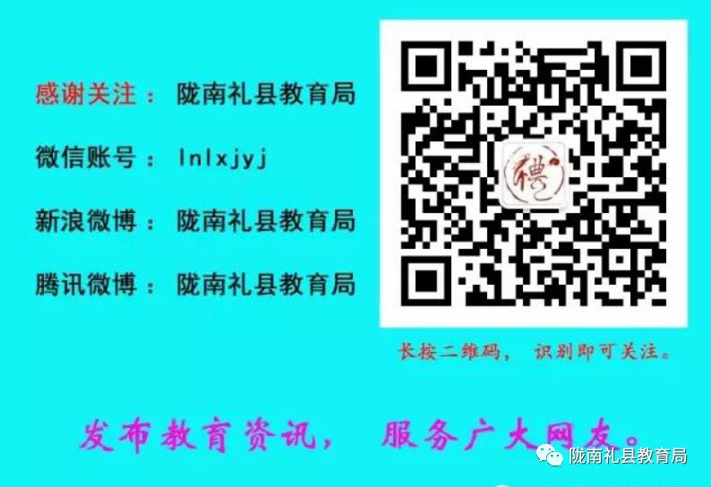 树立正确网络道德观_青少年健康文明上网倡议书_青少年健康