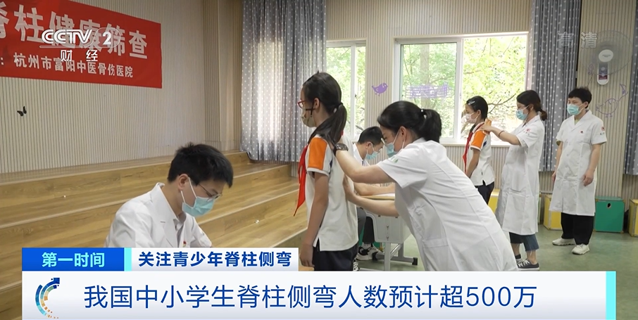 警惕!危害青少年健康的第三大疾病,是它!严重或导致瘫痪 | 星尘资源网