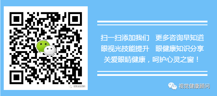 离焦眼镜选择方法_眼镜验光流程_离焦眼镜与普通眼镜区别