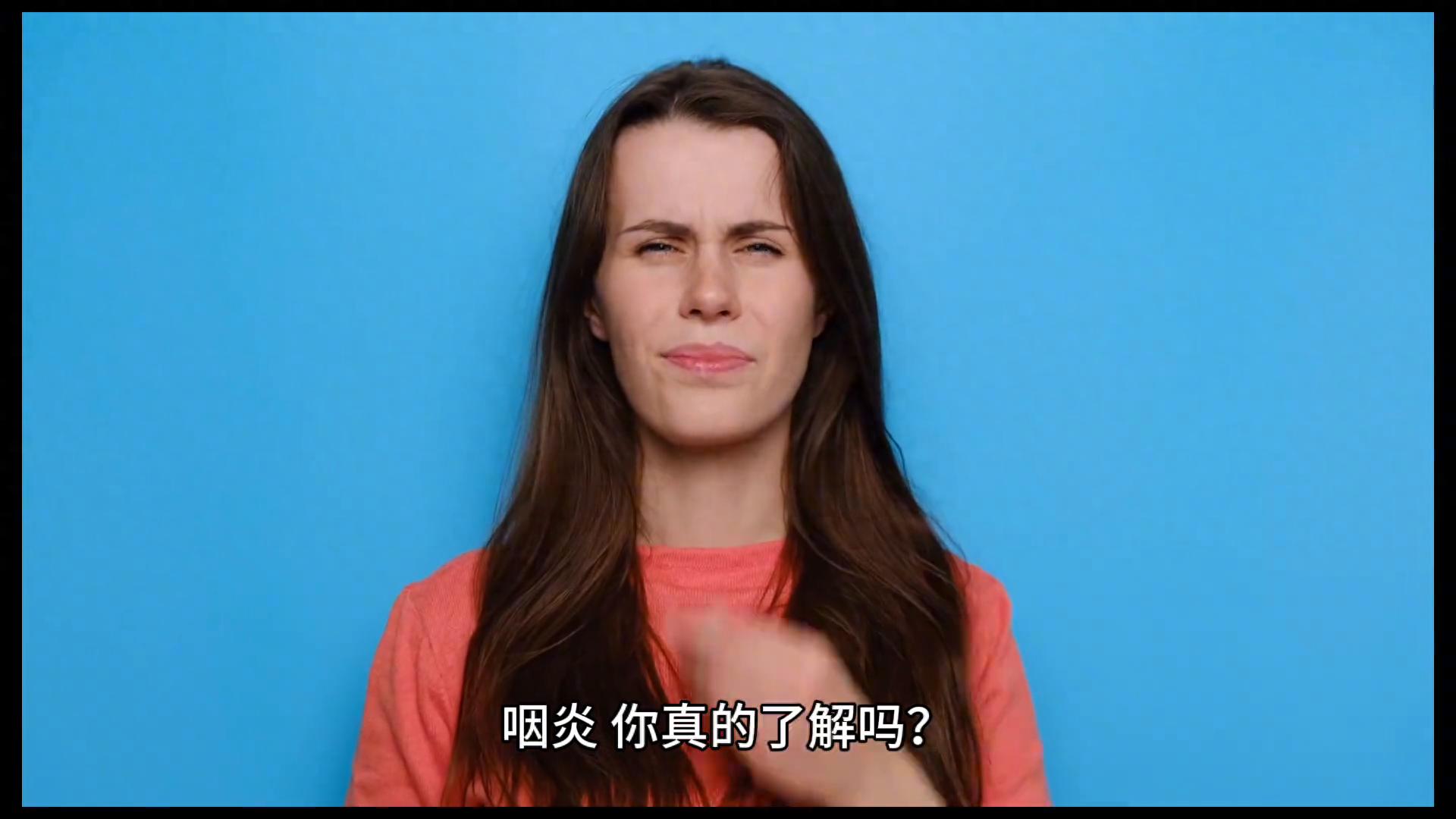 咽炎你真的了解吗?如何预防和治疗?一文说清楚 | 星尘资源网