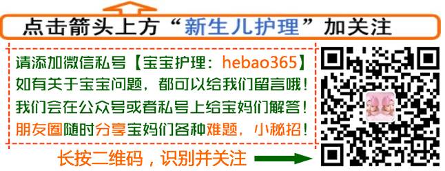 宝宝皮肤易起疹、甚至破溃,这10个护理方法用得上 | 星尘资源网