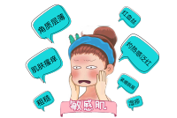 敏感肌修复宝典(上) | 星尘资源网