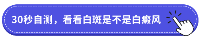 白癜风患者如何社交?不同季节皮肤护理有技巧! | 星尘资源网