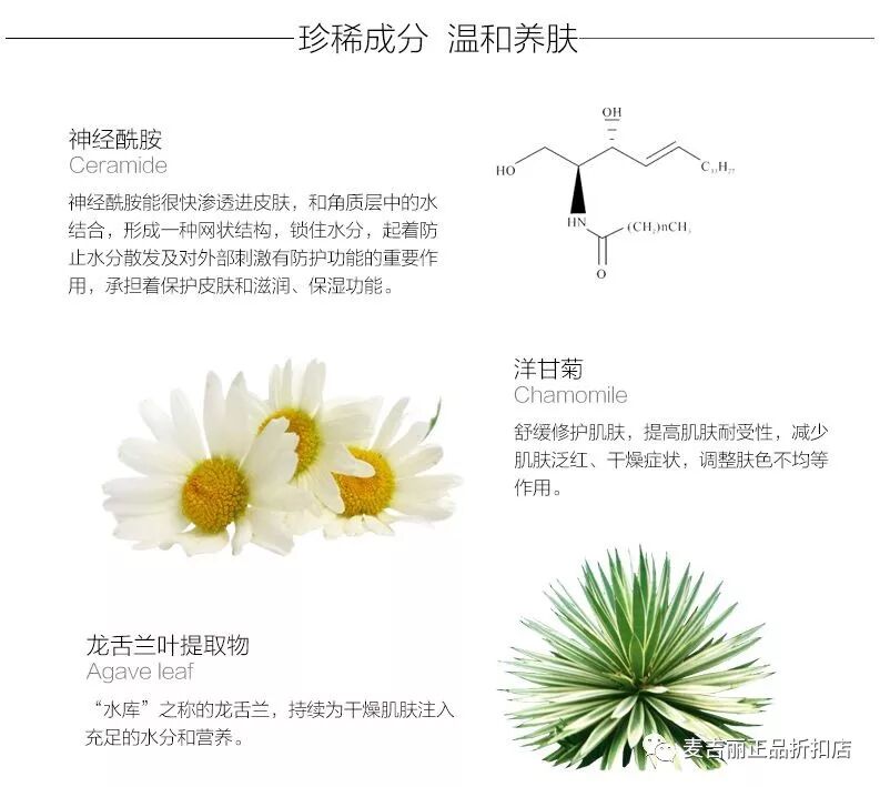 敏感肌修复_麦吉丽基因修复啫喱_敏感肌肤修复