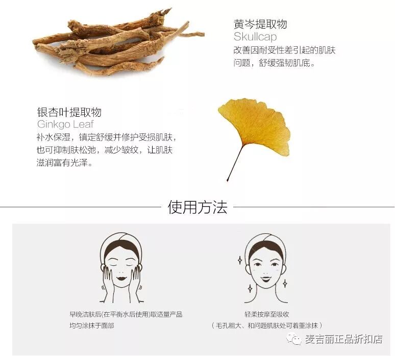 敏感肌修复_麦吉丽基因修复啫喱_敏感肌肤修复