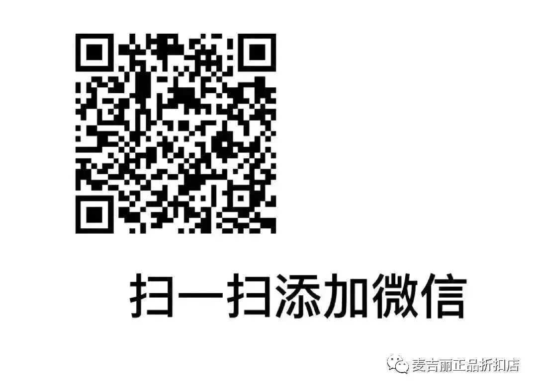 麦吉丽基因修复啫喱_敏感肌肤修复_敏感肌修复