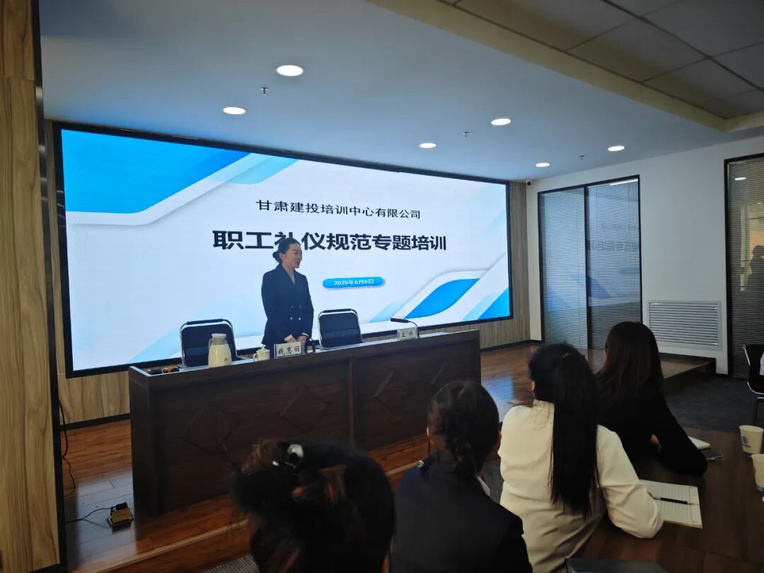 职场礼仪规范_职场礼仪规范培训_ACI注册国际高级礼仪培训师