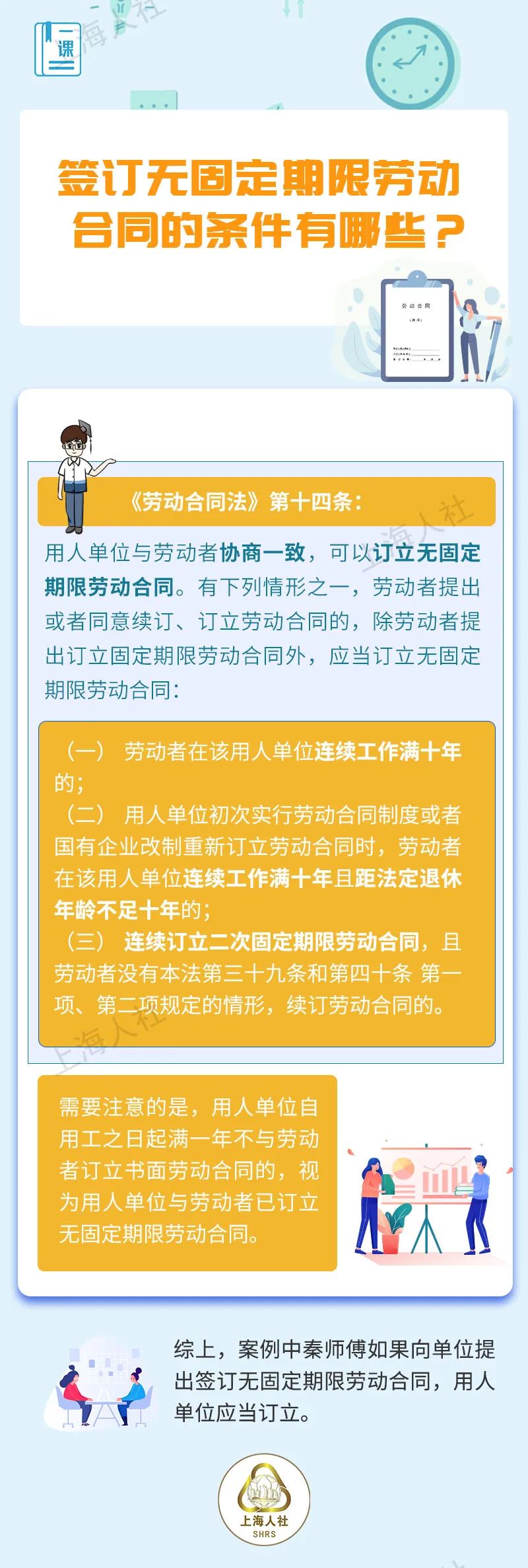 以期限为划分标准的劳动合同形式_劳动合同签订_以完成一定工作任务为期限劳动合同终止经济补偿