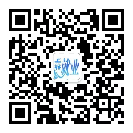 南宁市中小微企业就业服务_民营企业求职_南宁市2023年民营企业服务月活动