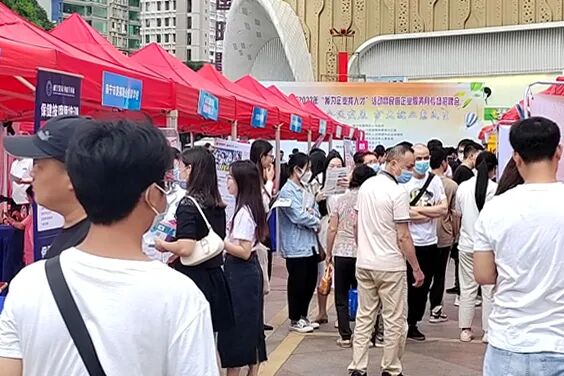 民营企业求职_南宁市中小微企业就业服务_南宁市2023年民营企业服务月活动