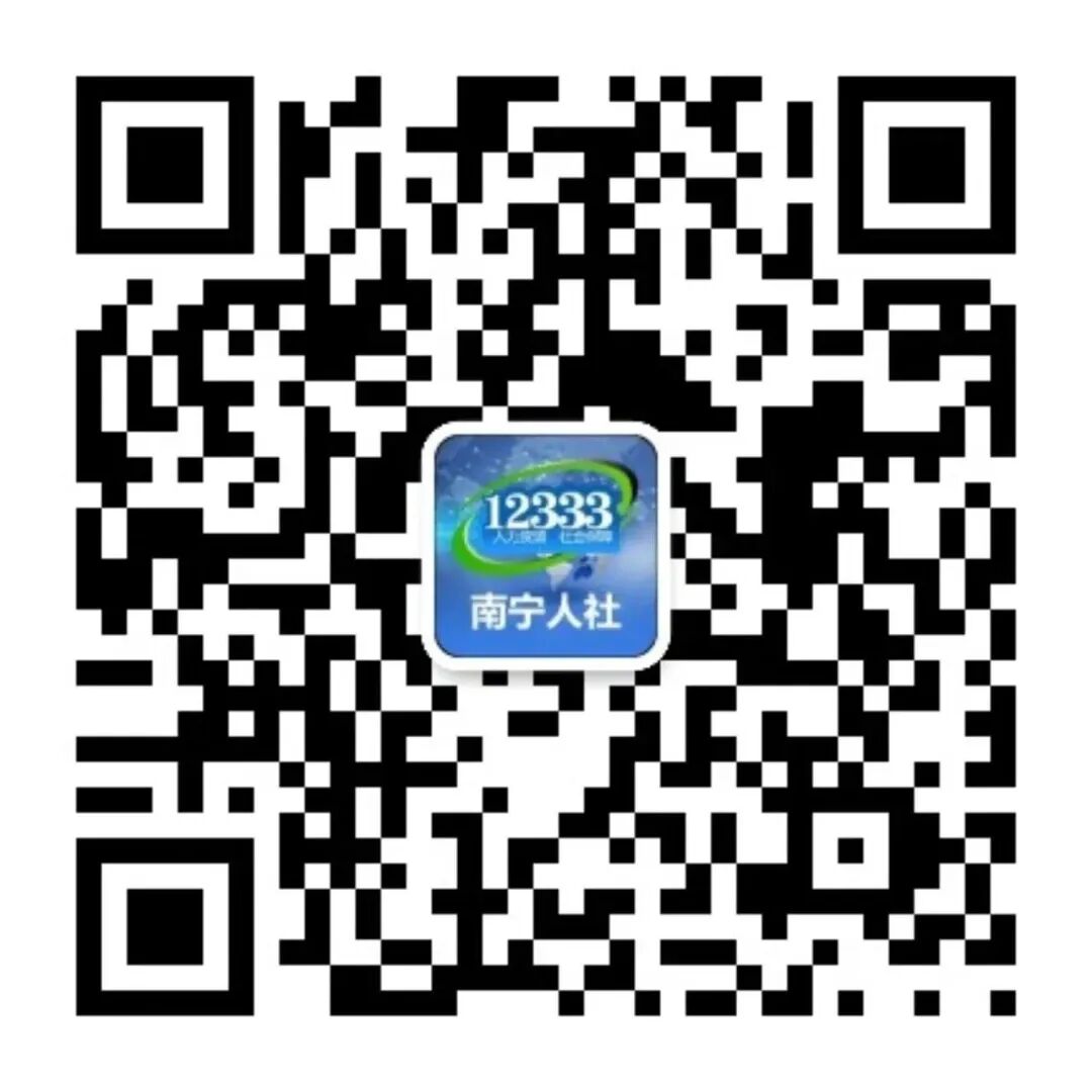南宁市中小微企业就业服务_民营企业求职_南宁市2023年民营企业服务月活动