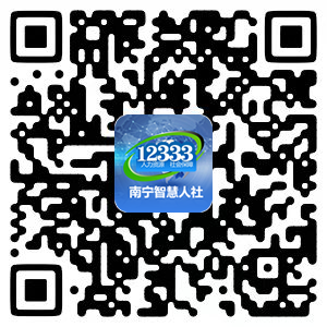 南宁市中小微企业就业服务_民营企业求职_南宁市2023年民营企业服务月活动