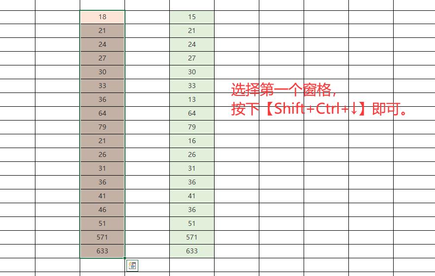高效工作方法_提高工作效率_Excel技巧