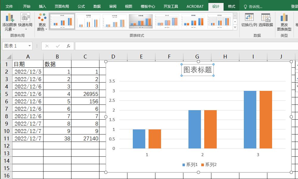 高效工作方法_Excel技巧_提高工作效率